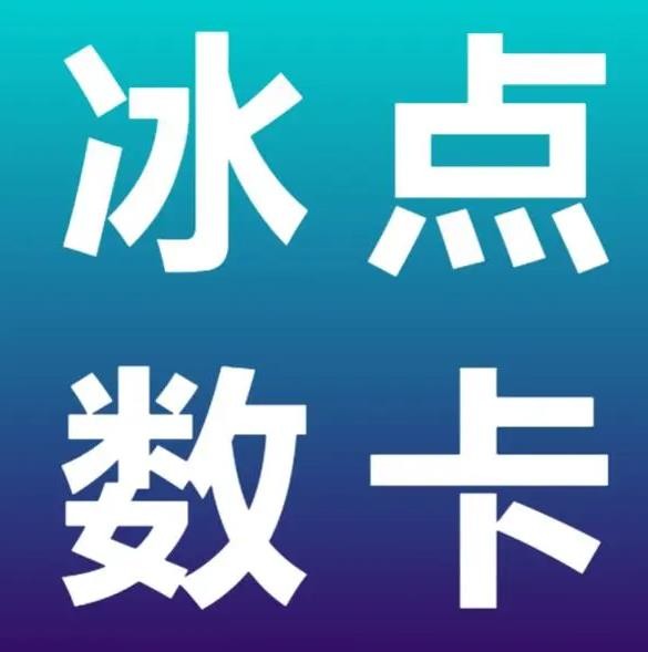 qq超级会员低价网站